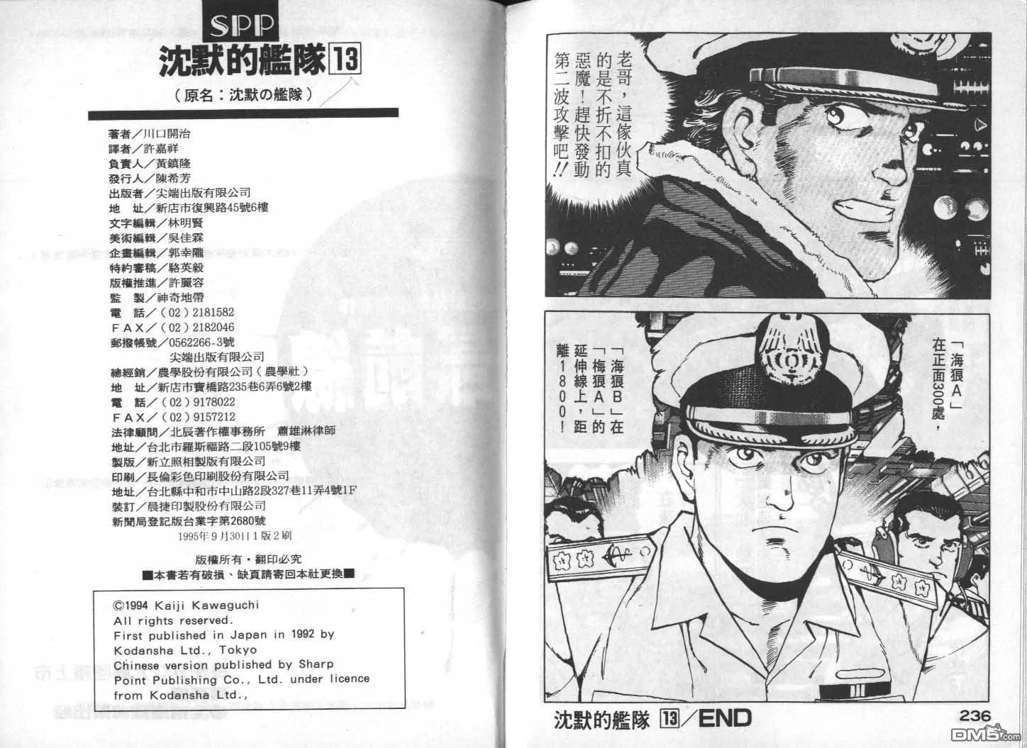 第13卷 第120页