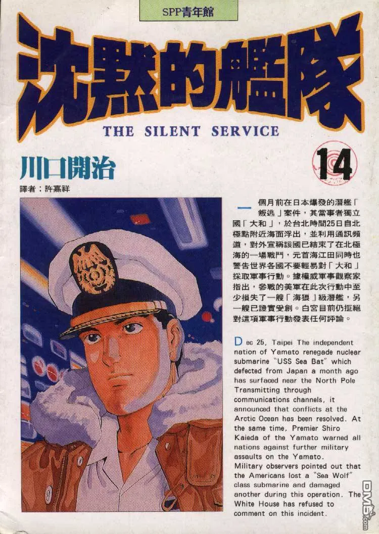 第13卷 第122页