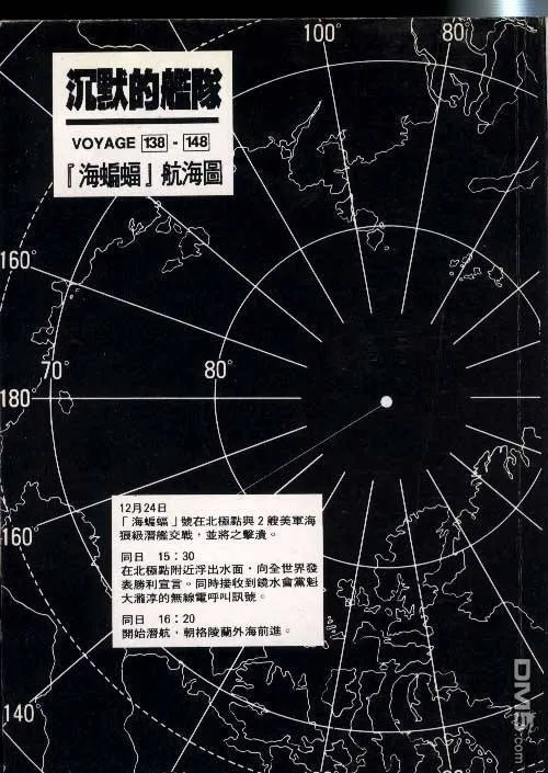 第13卷 第123页