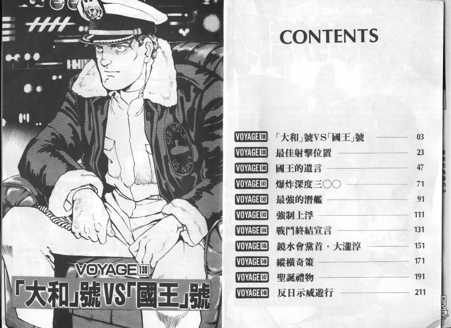 第14卷 第3页