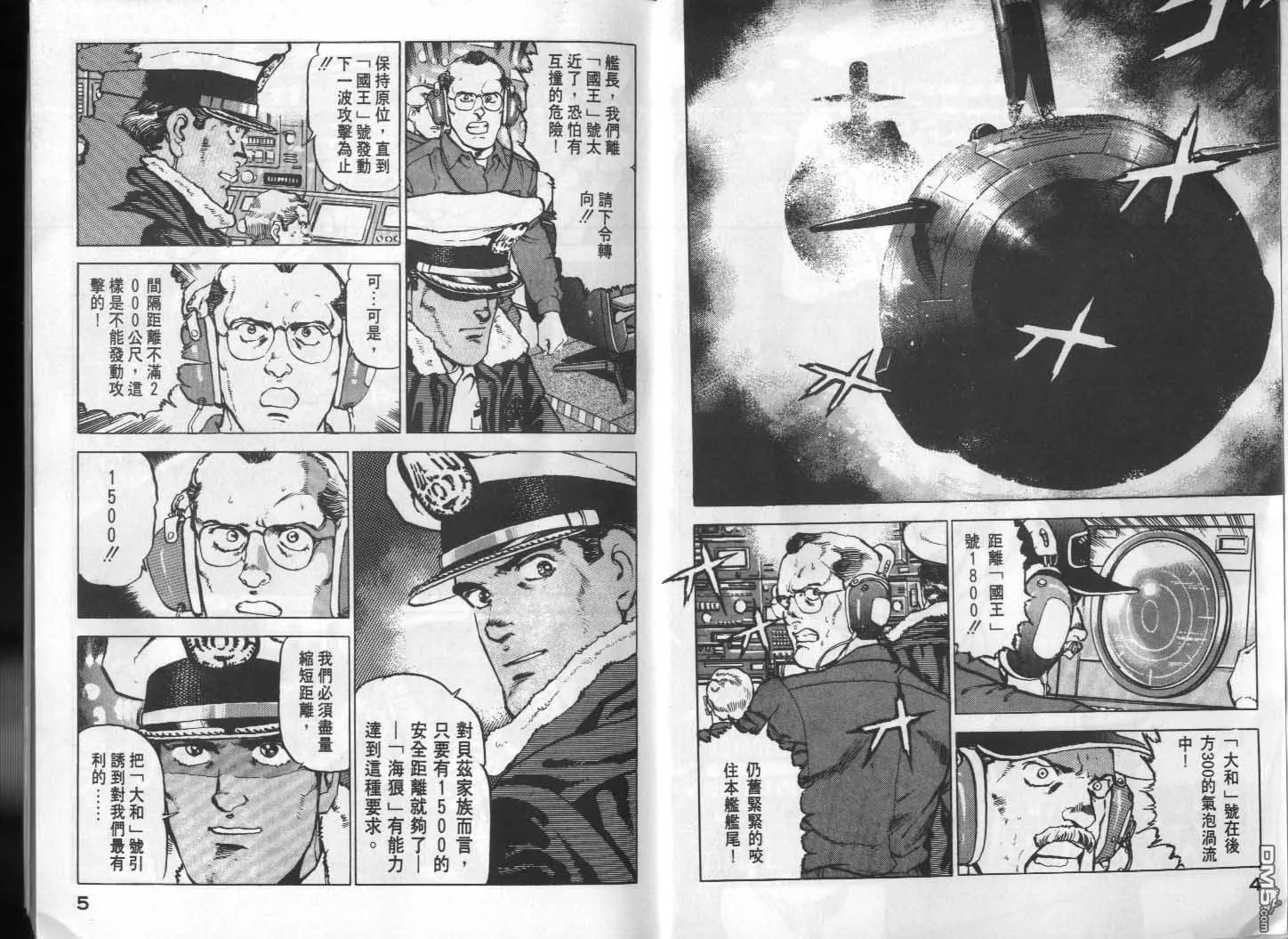 第14卷 第4页