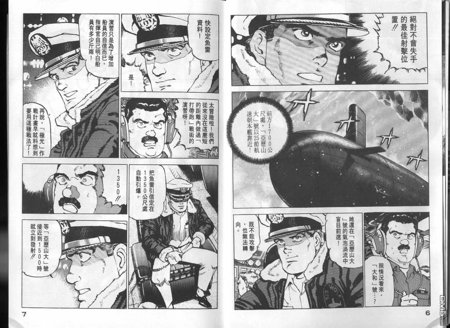 第14卷 第5页