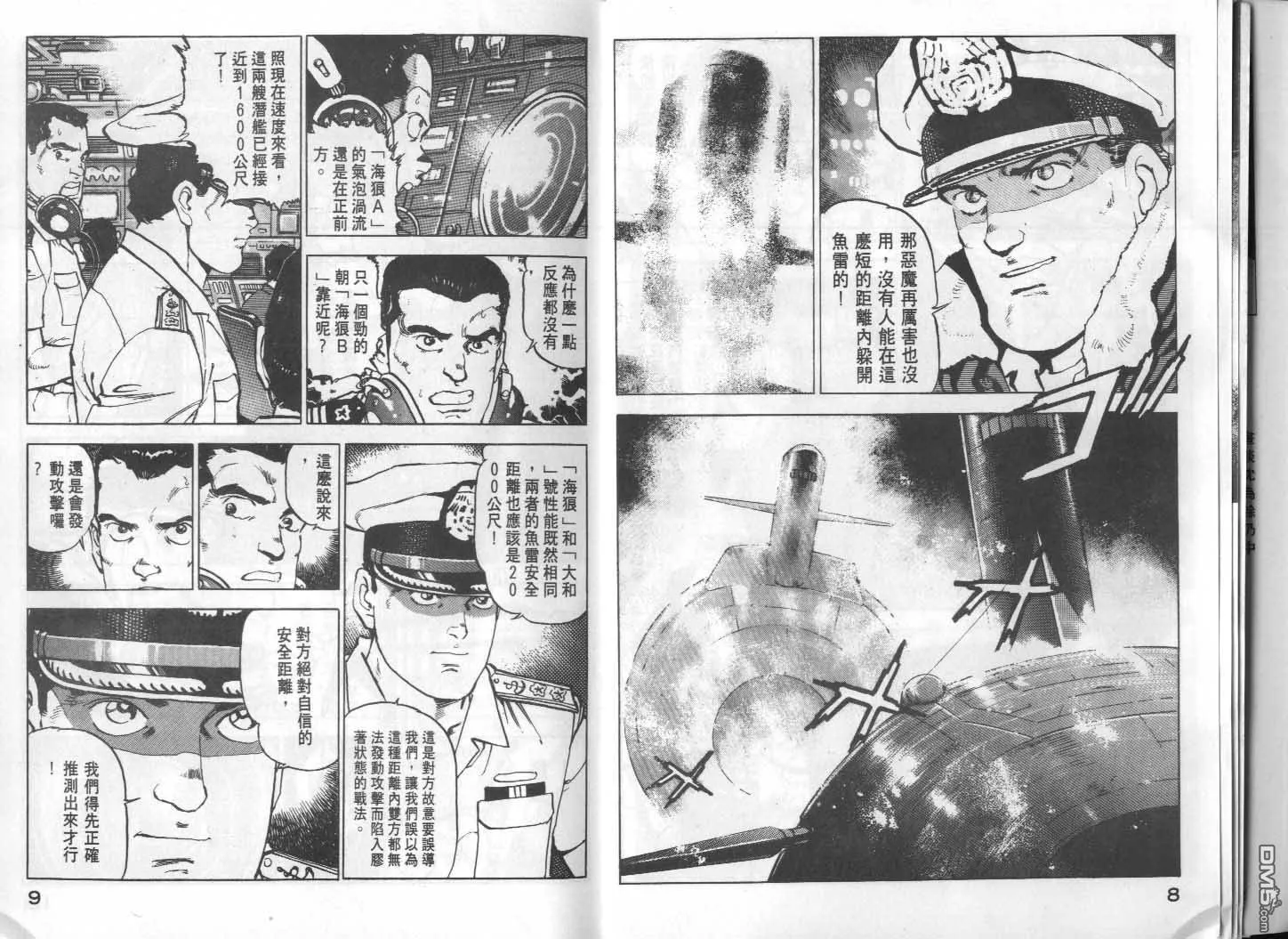 第14卷 第6页