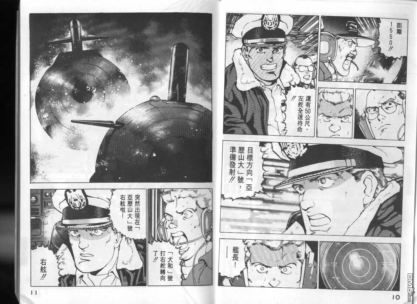 第14卷 第7页