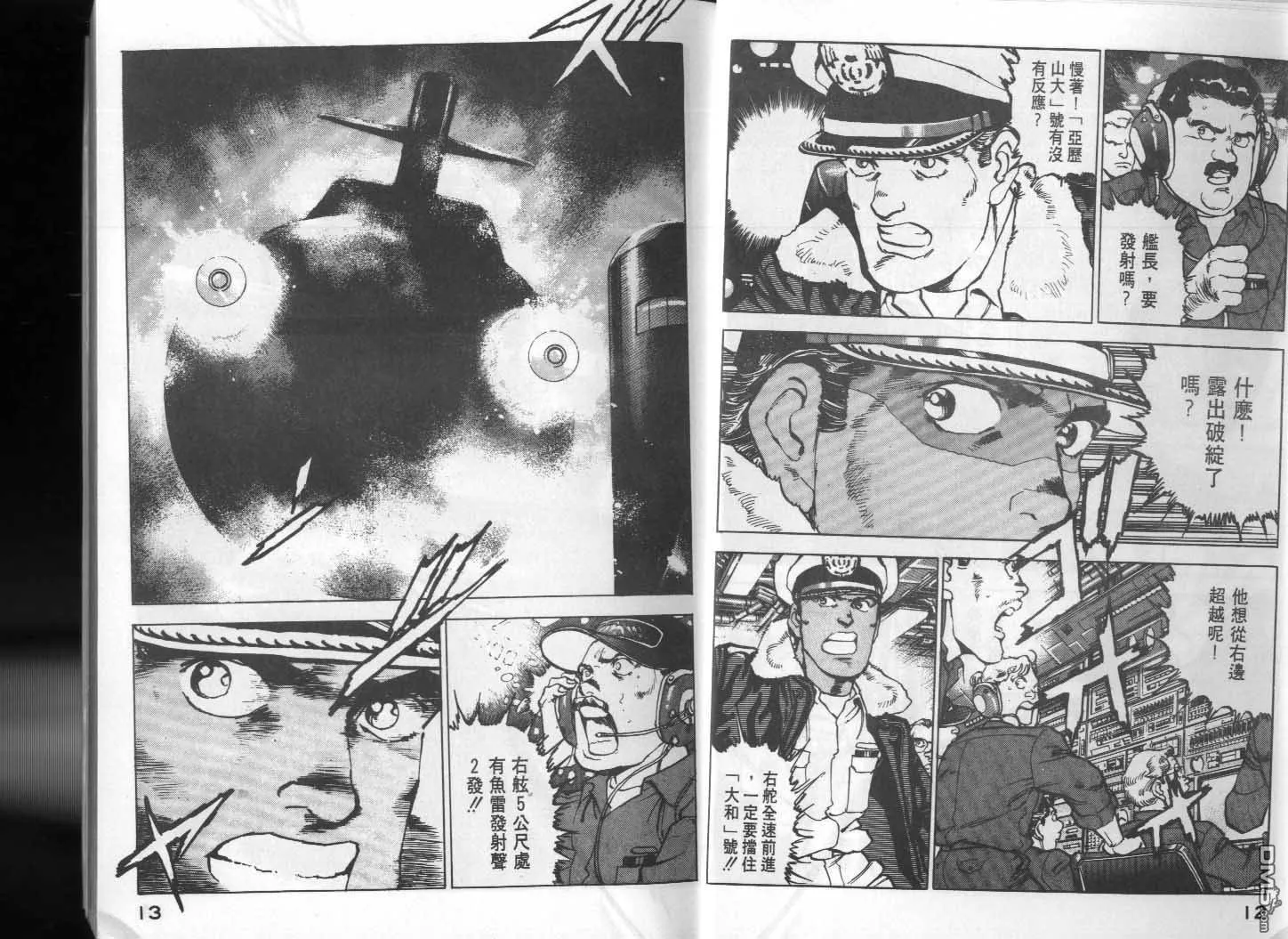 第14卷 第8页