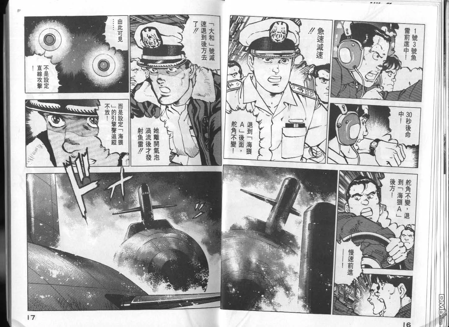 第14卷 第10页