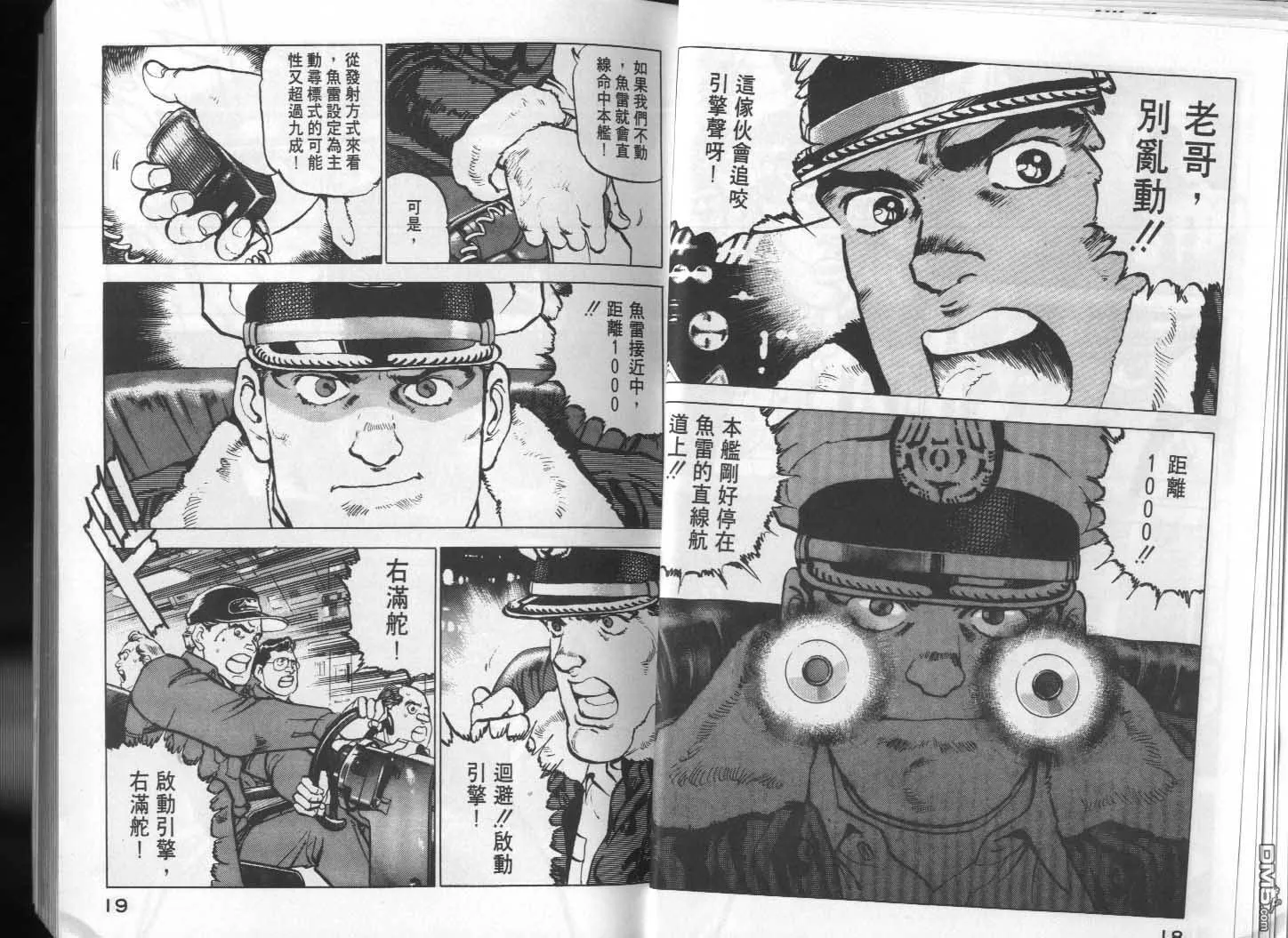 第14卷 第11页