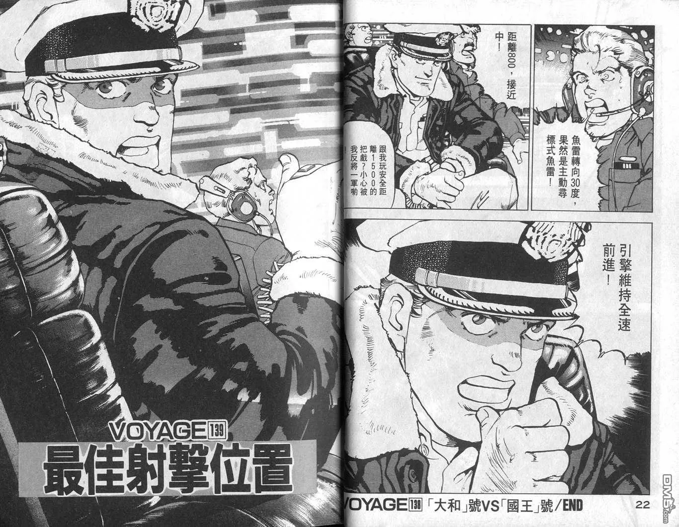 第14卷 第13页