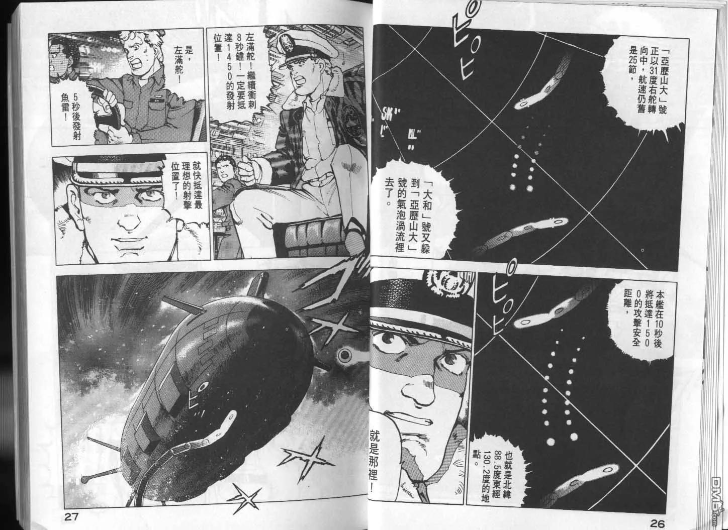 第14卷 第15页