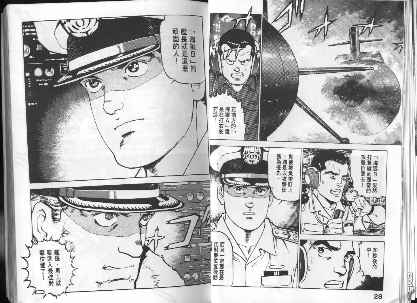 第14卷 第16页