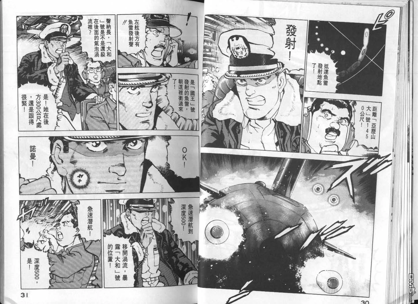 第14卷 第17页