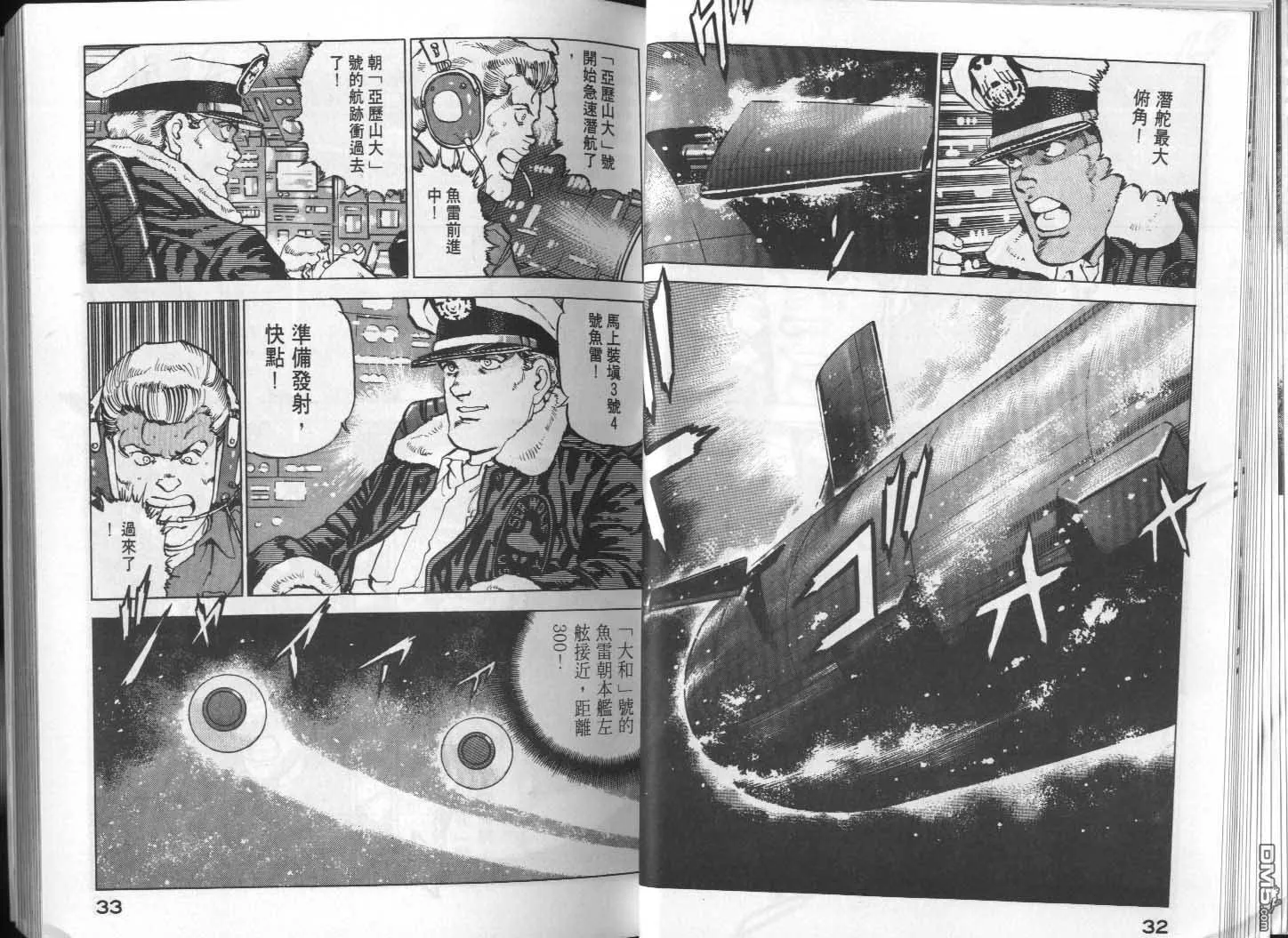 第14卷 第18页