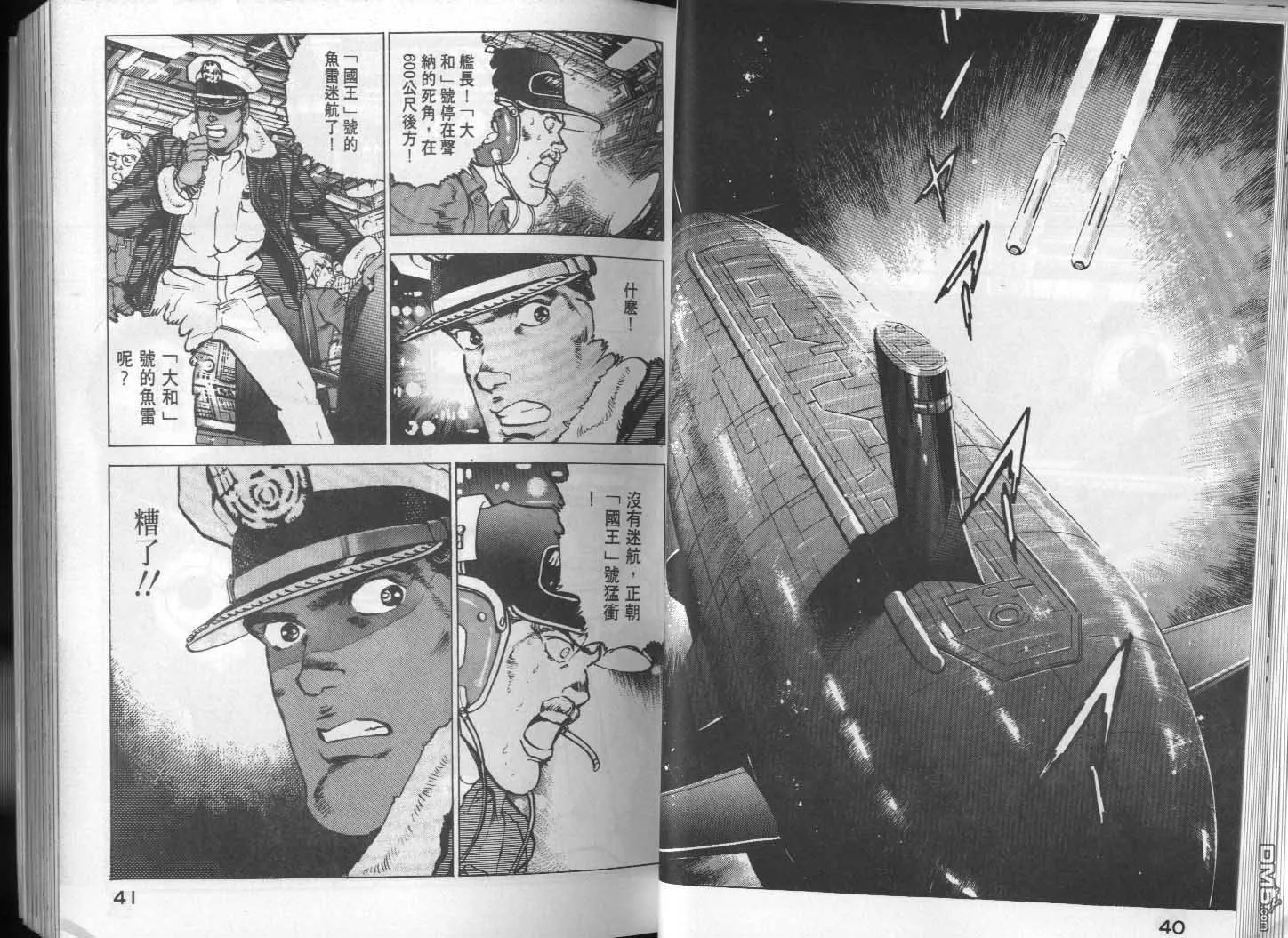 第14卷 第22页