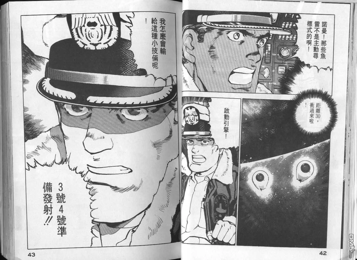 第14卷 第23页