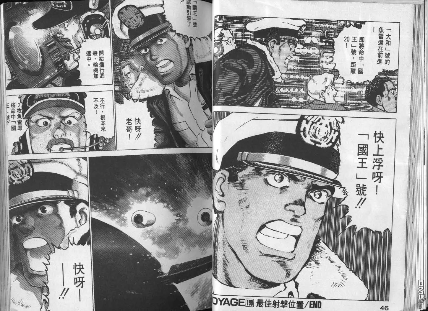 第14卷 第25页