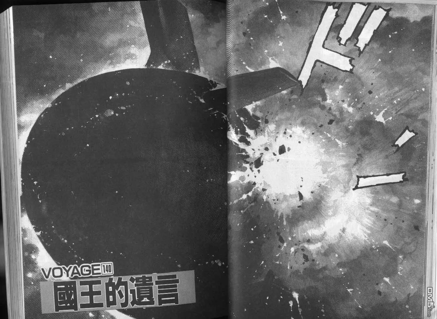 第14卷 第26页