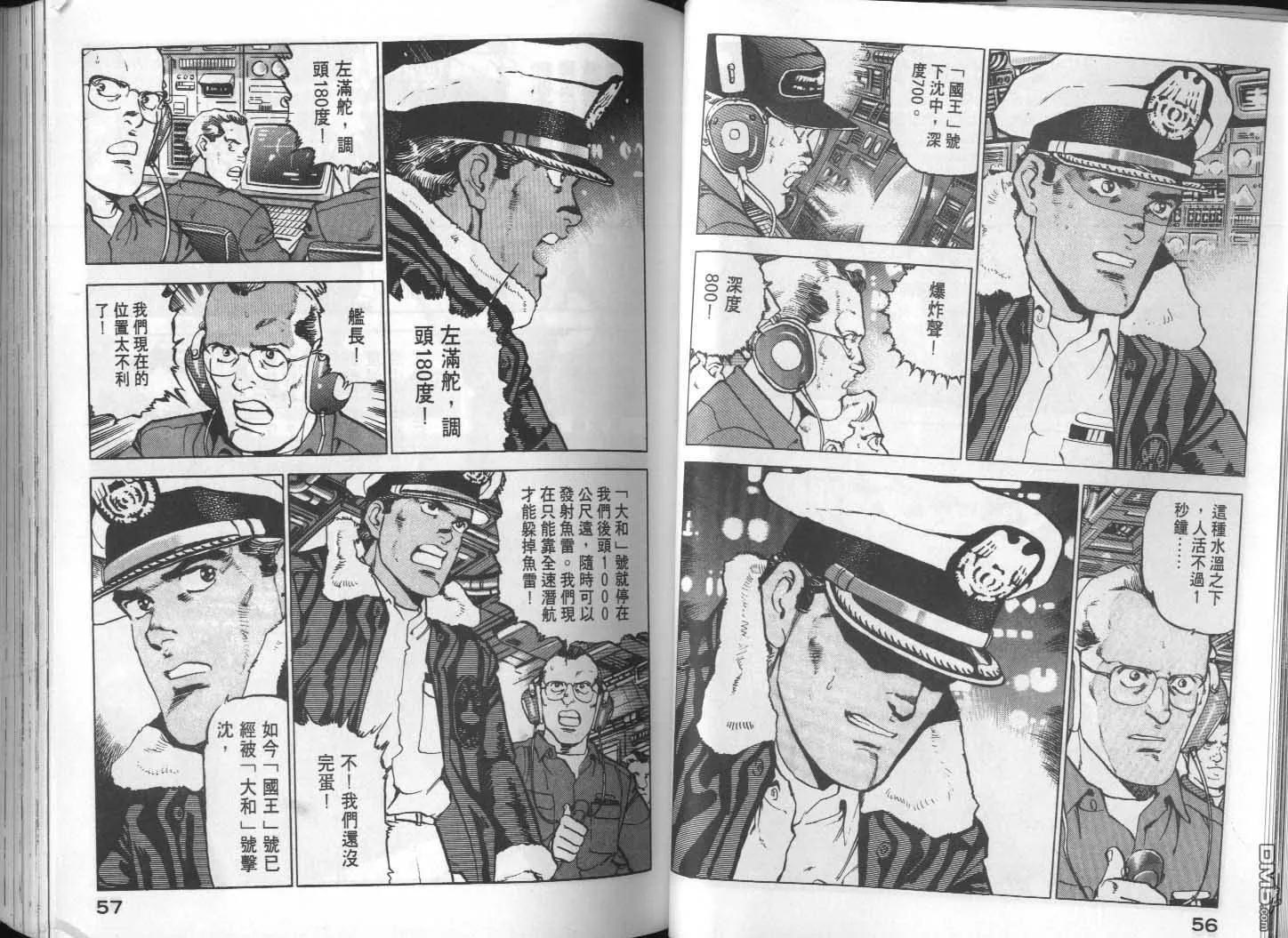 第14卷 第30页