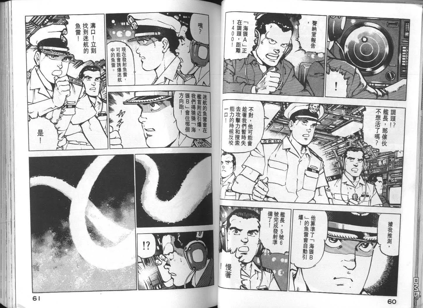 第14卷 第32页