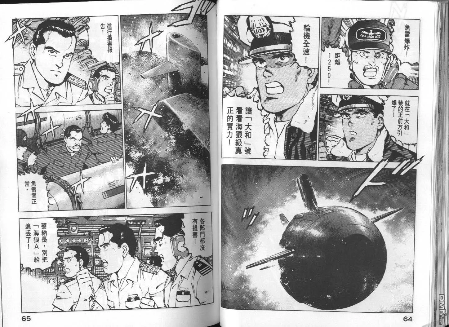 第14卷 第34页