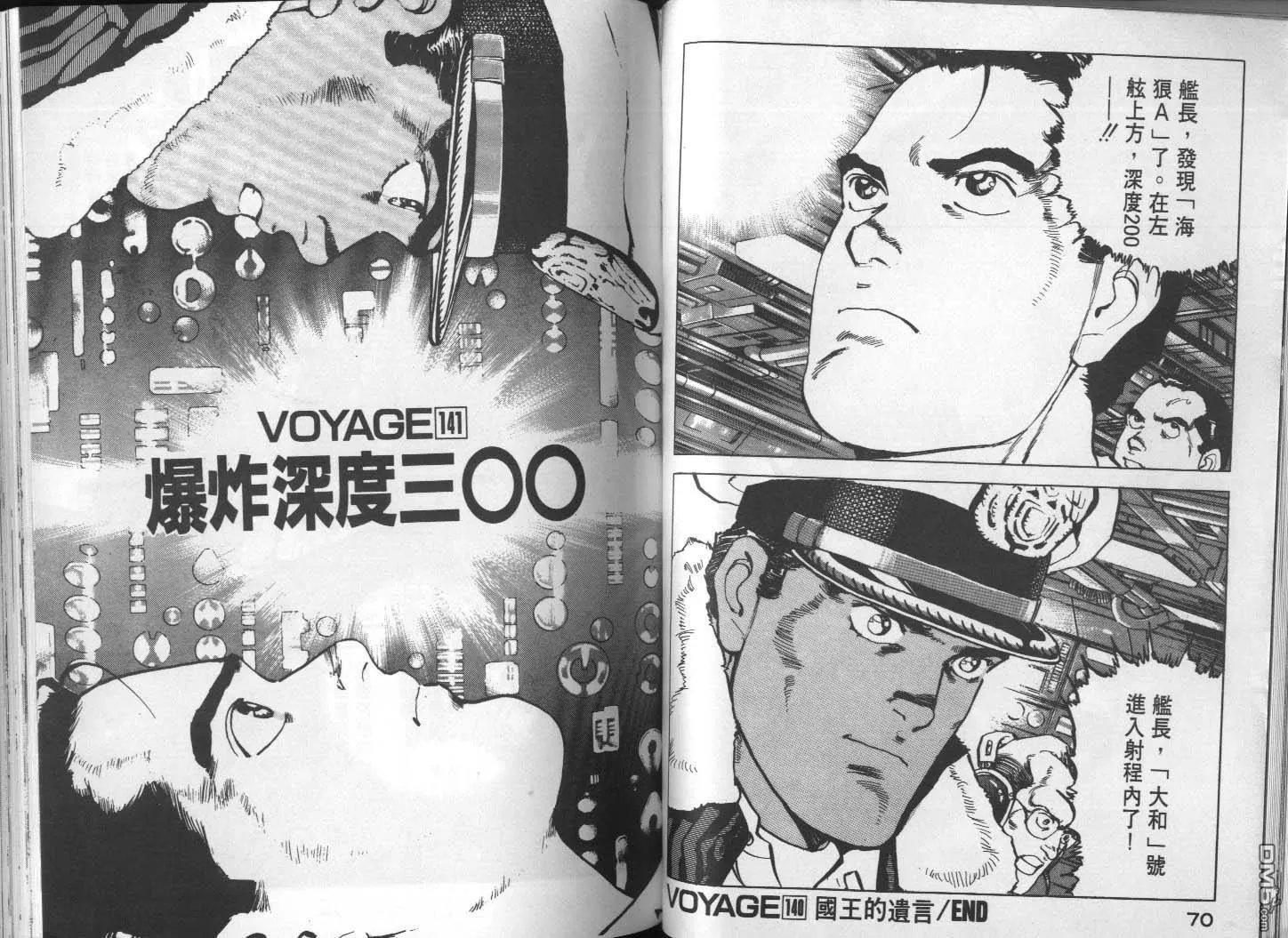第14卷 第37页