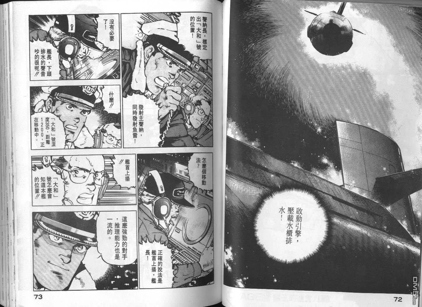 第14卷 第38页