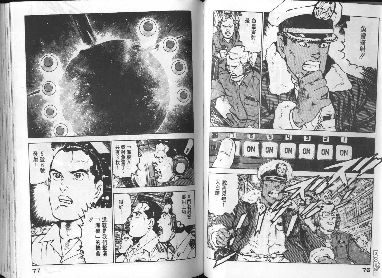 第14卷 第40页