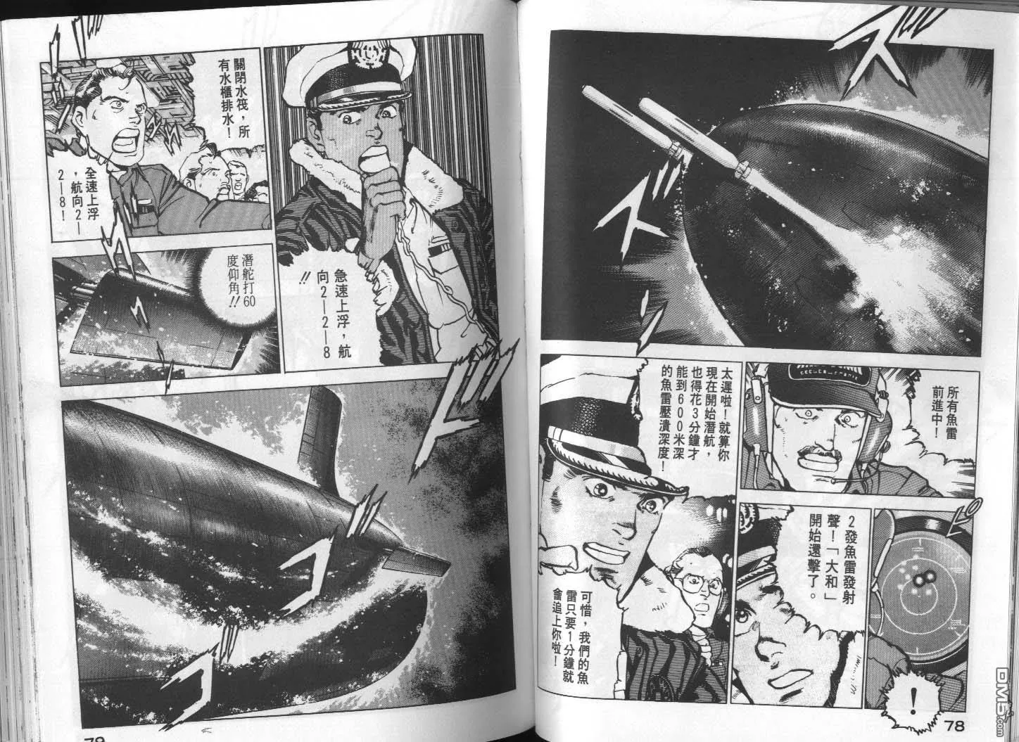 第14卷 第41页