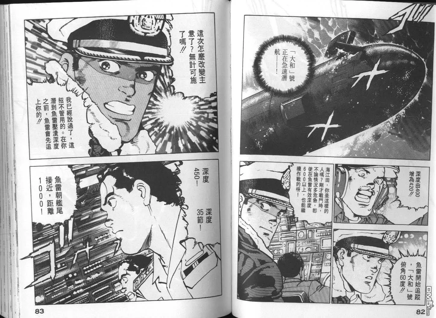 第14卷 第43页
