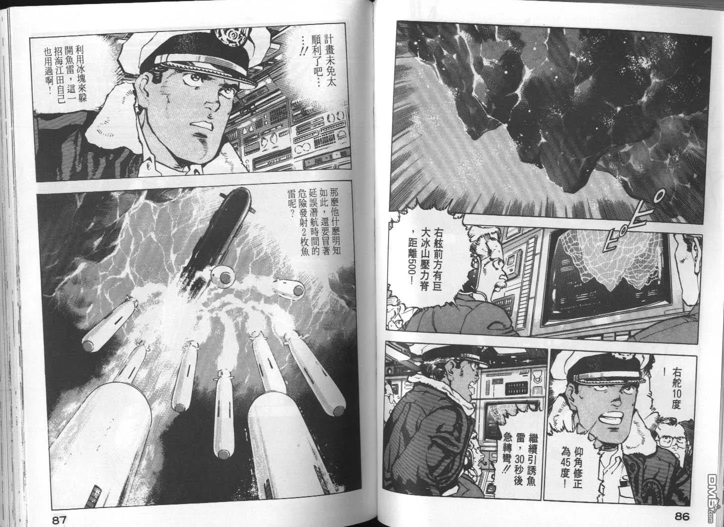 第14卷 第45页