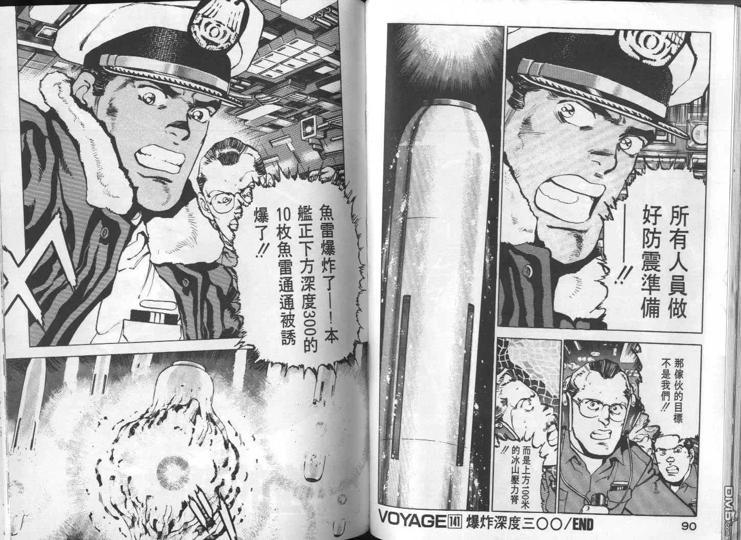 第14卷 第47页
