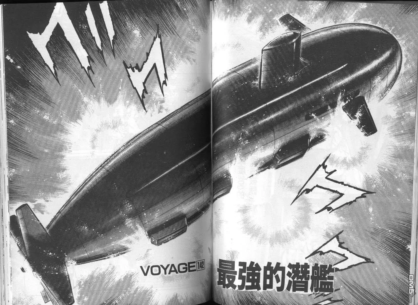 第14卷 第48页