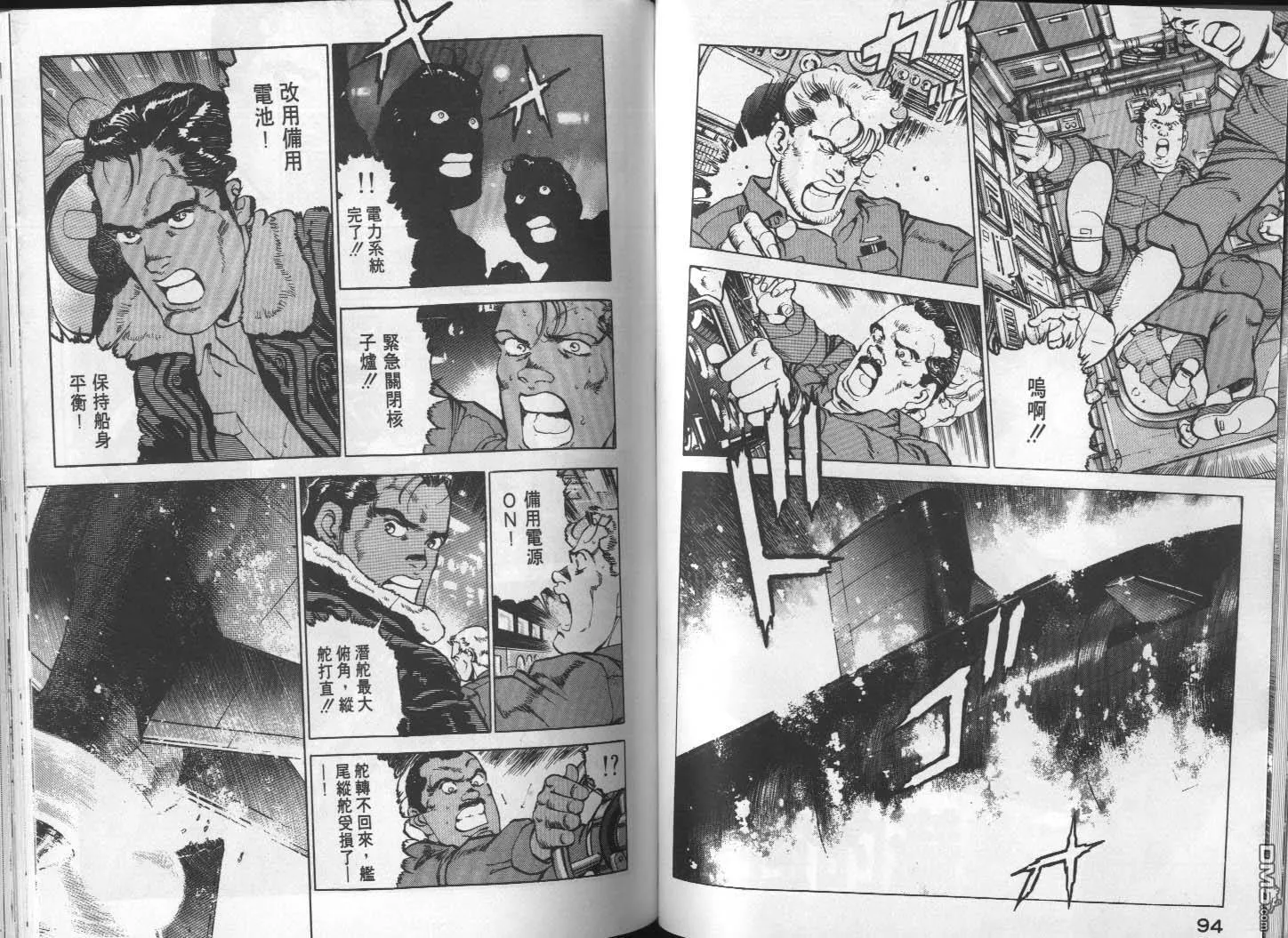 第14卷 第49页