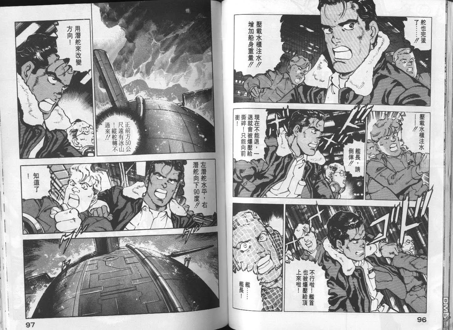 第14卷 第50页