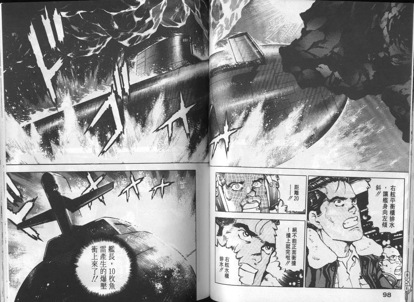 第14卷 第51页