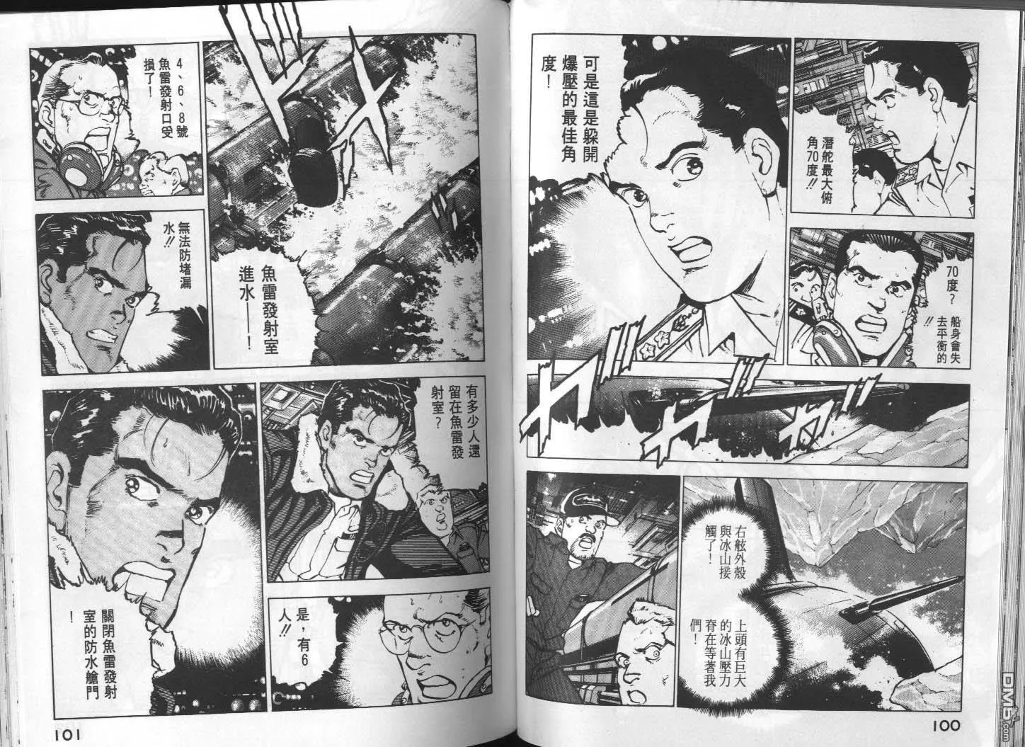 第14卷 第52页