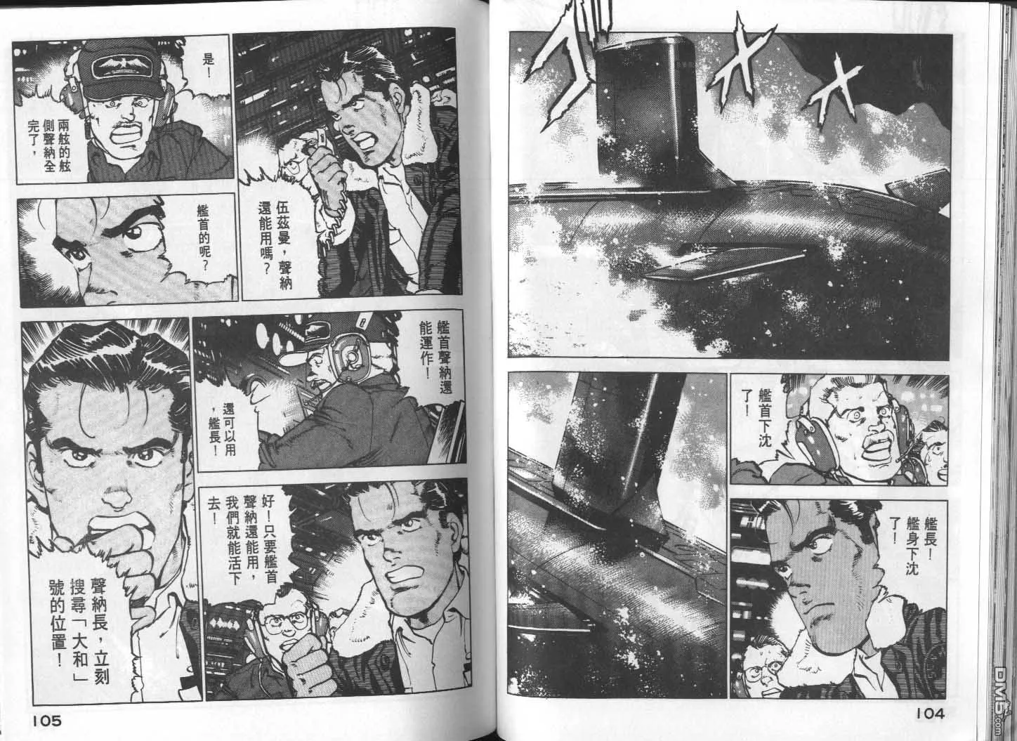 第14卷 第54页
