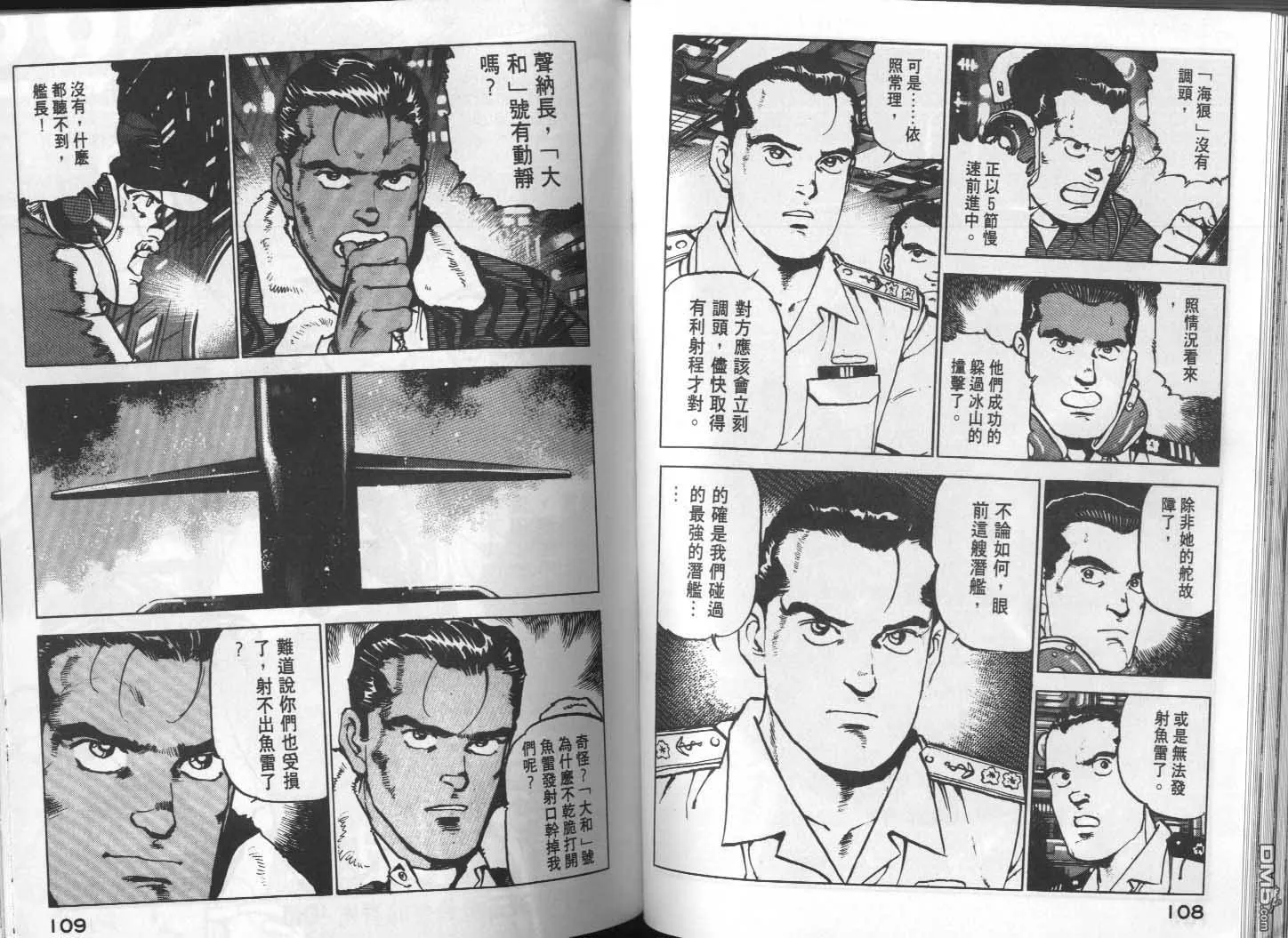 第14卷 第56页