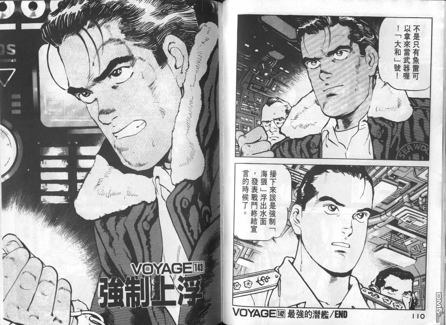第14卷 第57页