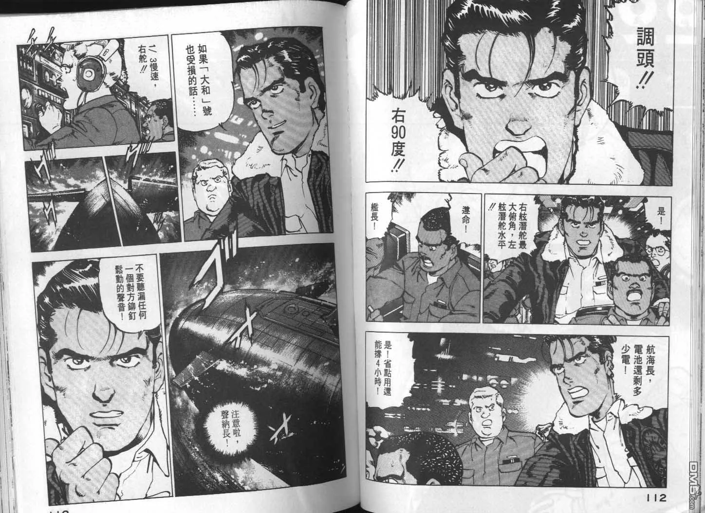 第14卷 第58页