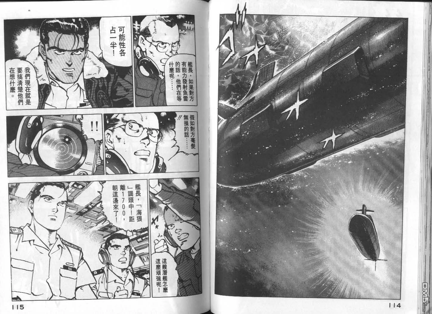 第14卷 第59页