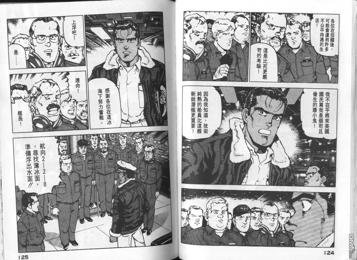 第14卷 第64页