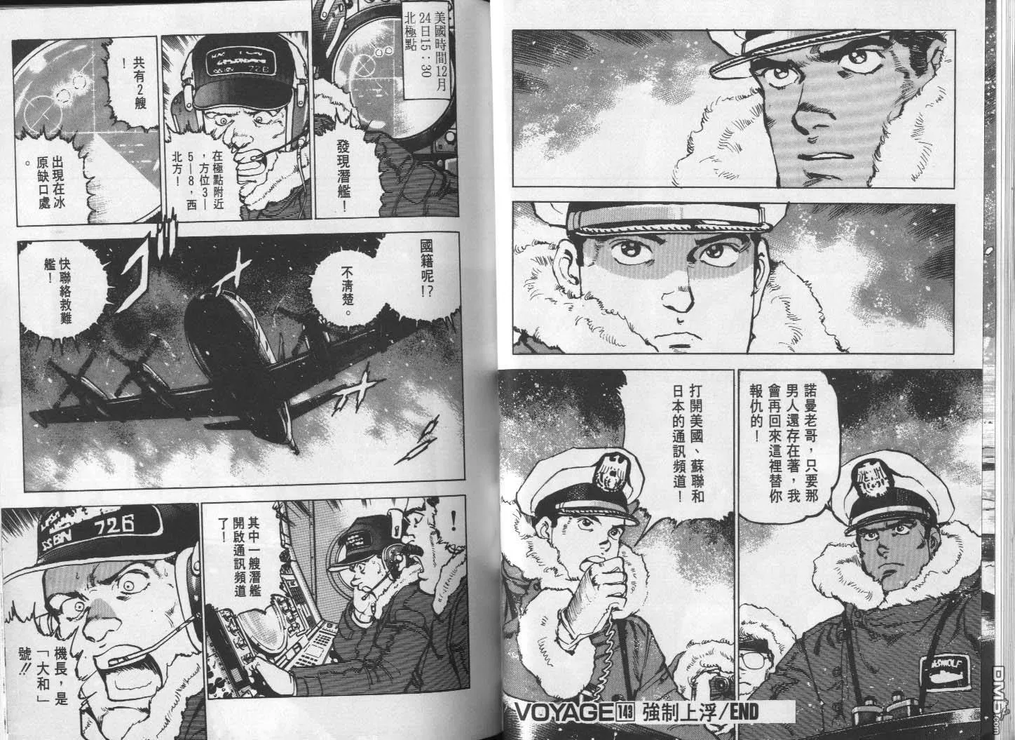 第14卷 第67页