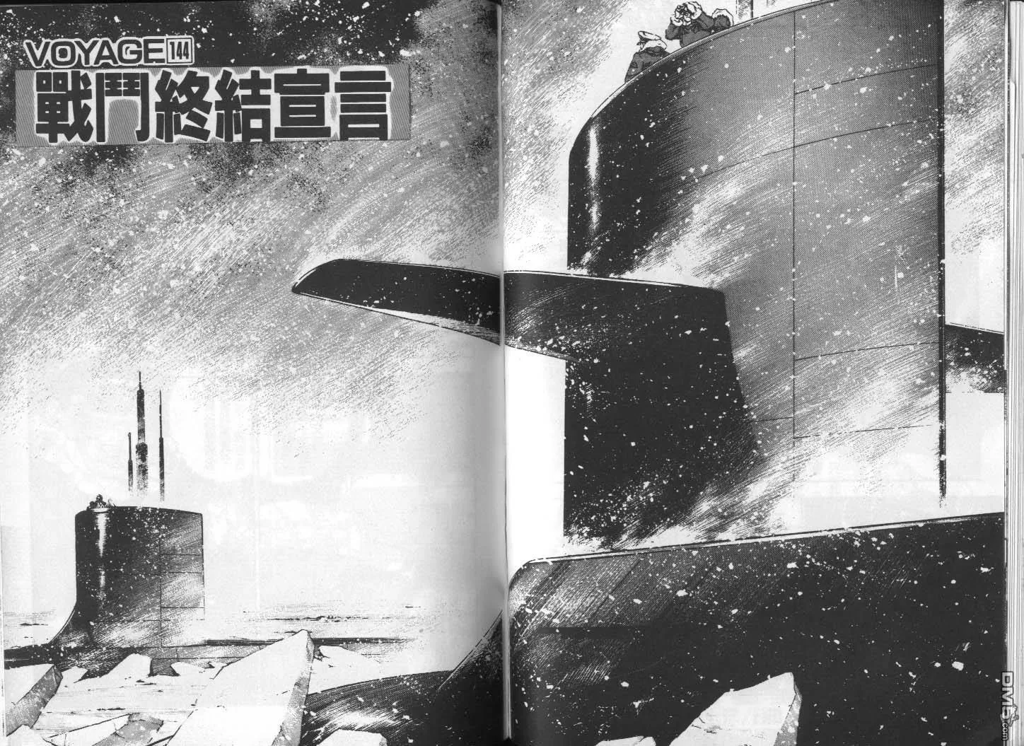 第14卷 第68页