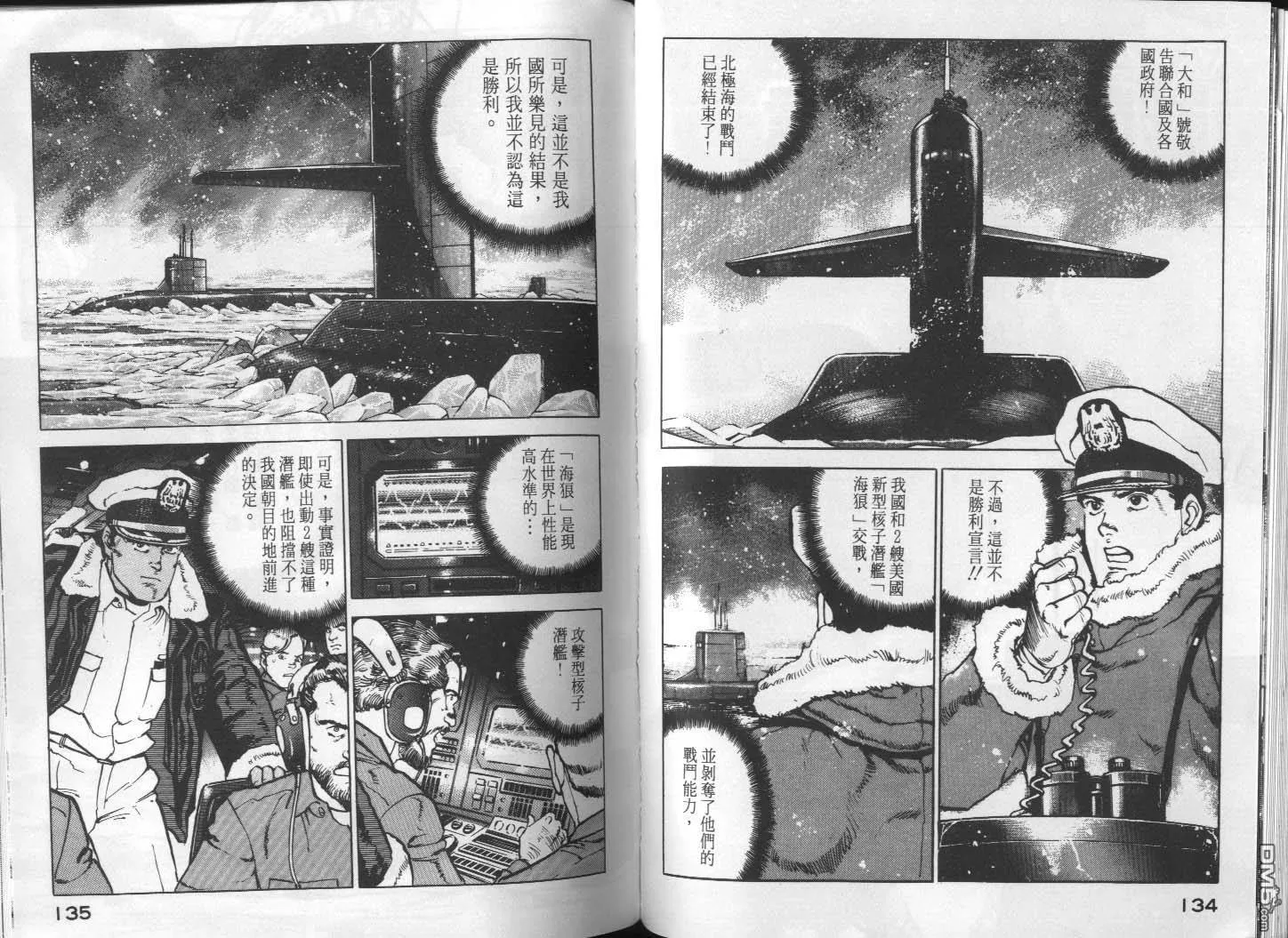 第14卷 第69页
