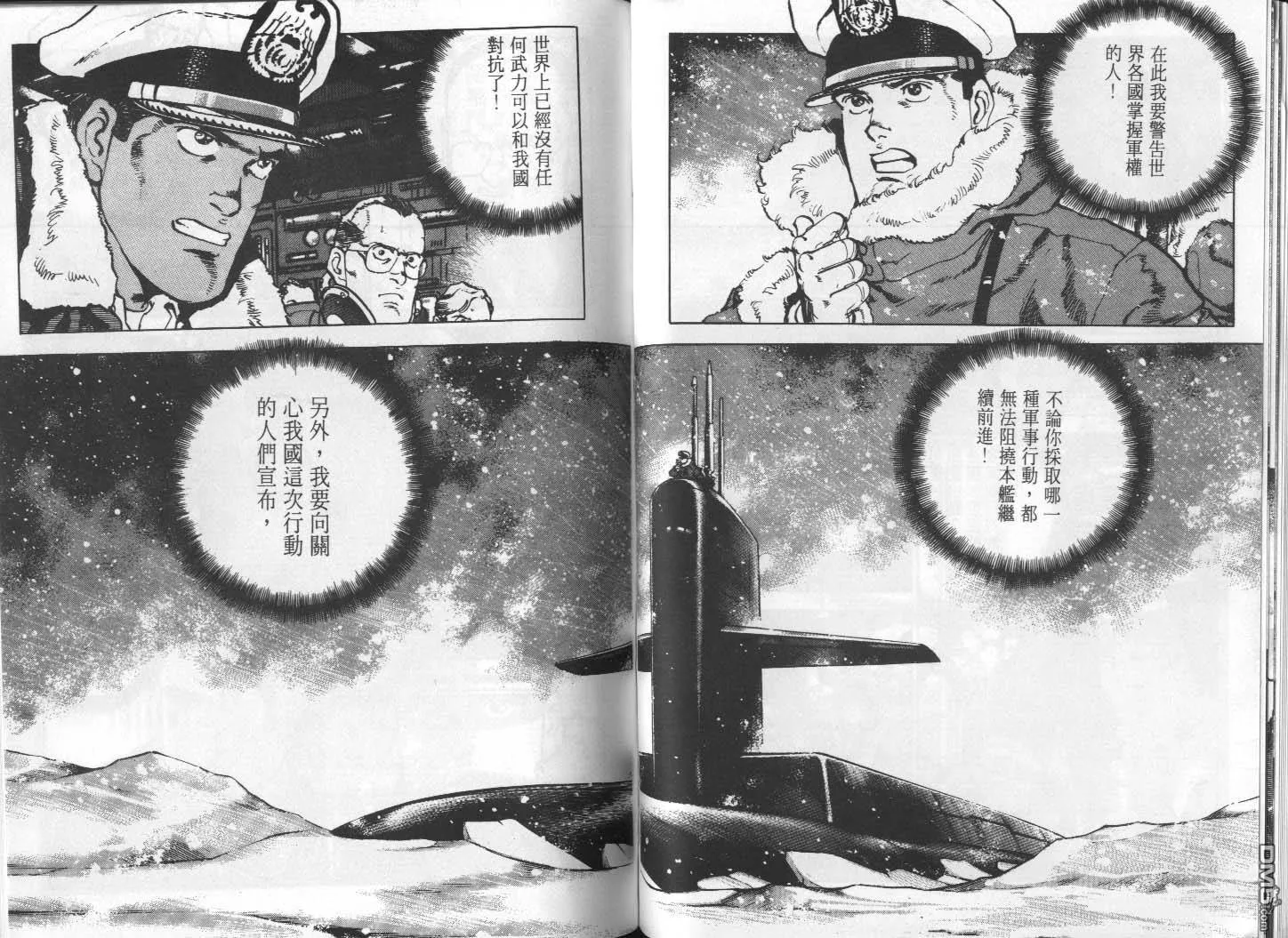 第14卷 第70页