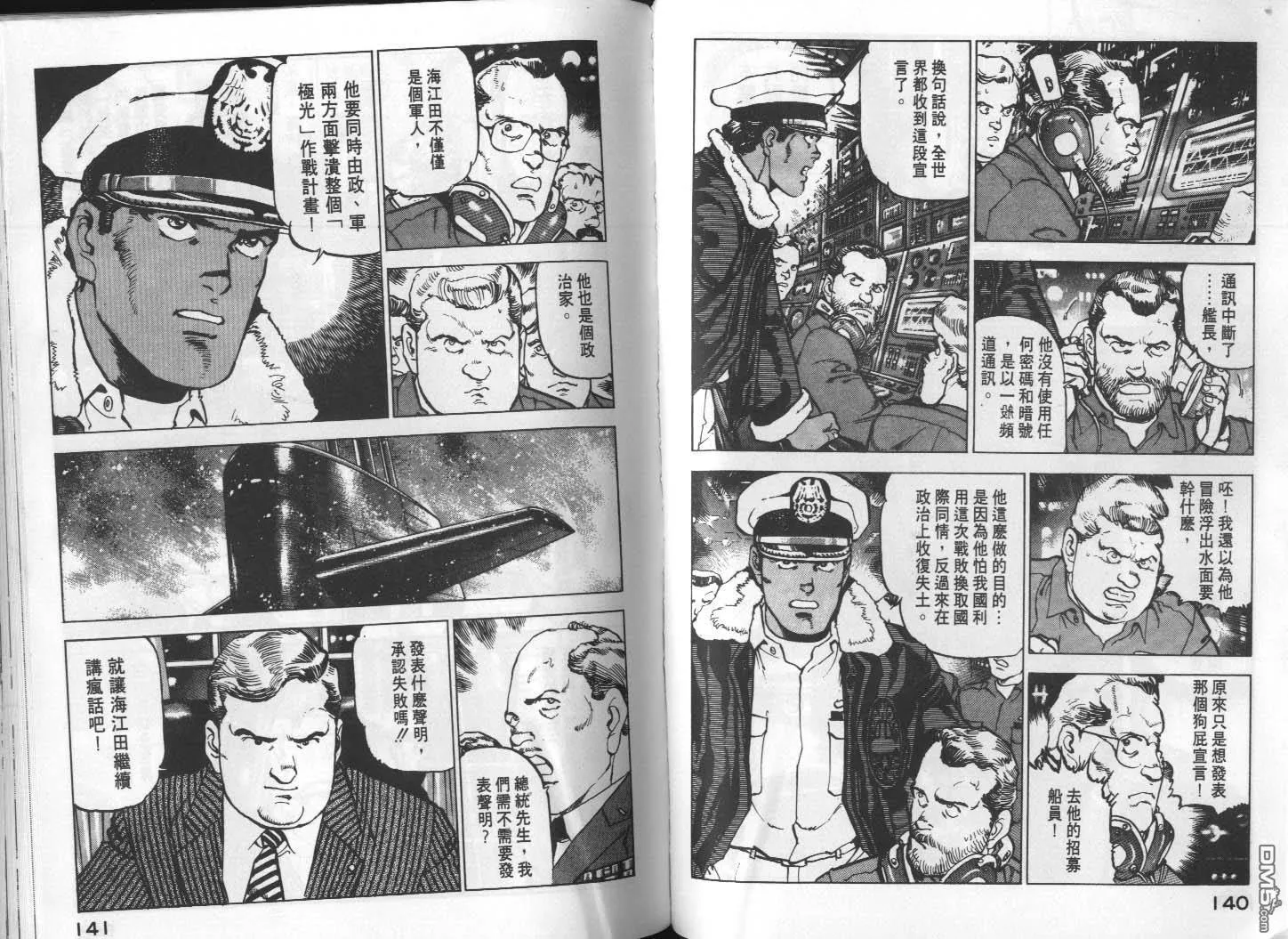 第14卷 第72页