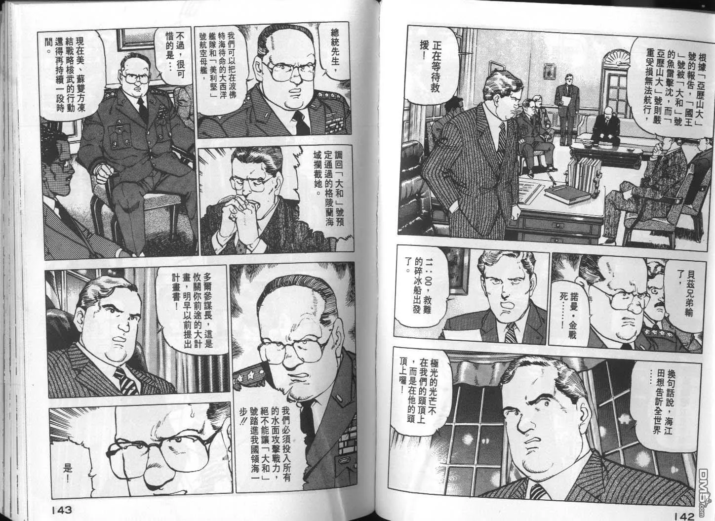 第14卷 第73页
