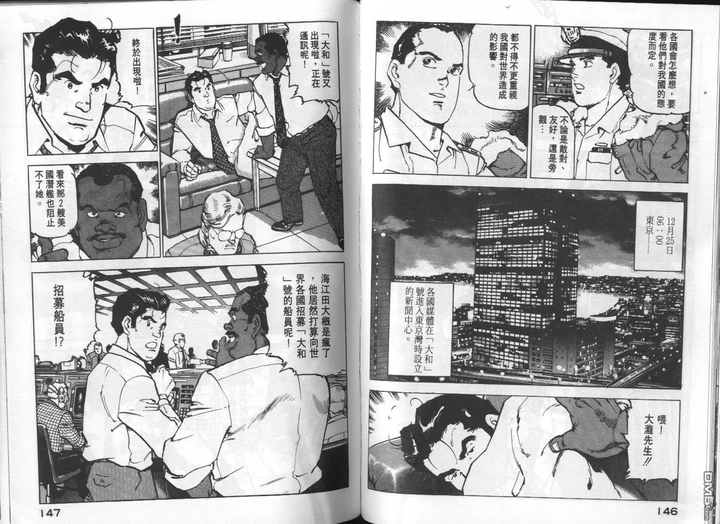 第14卷 第75页