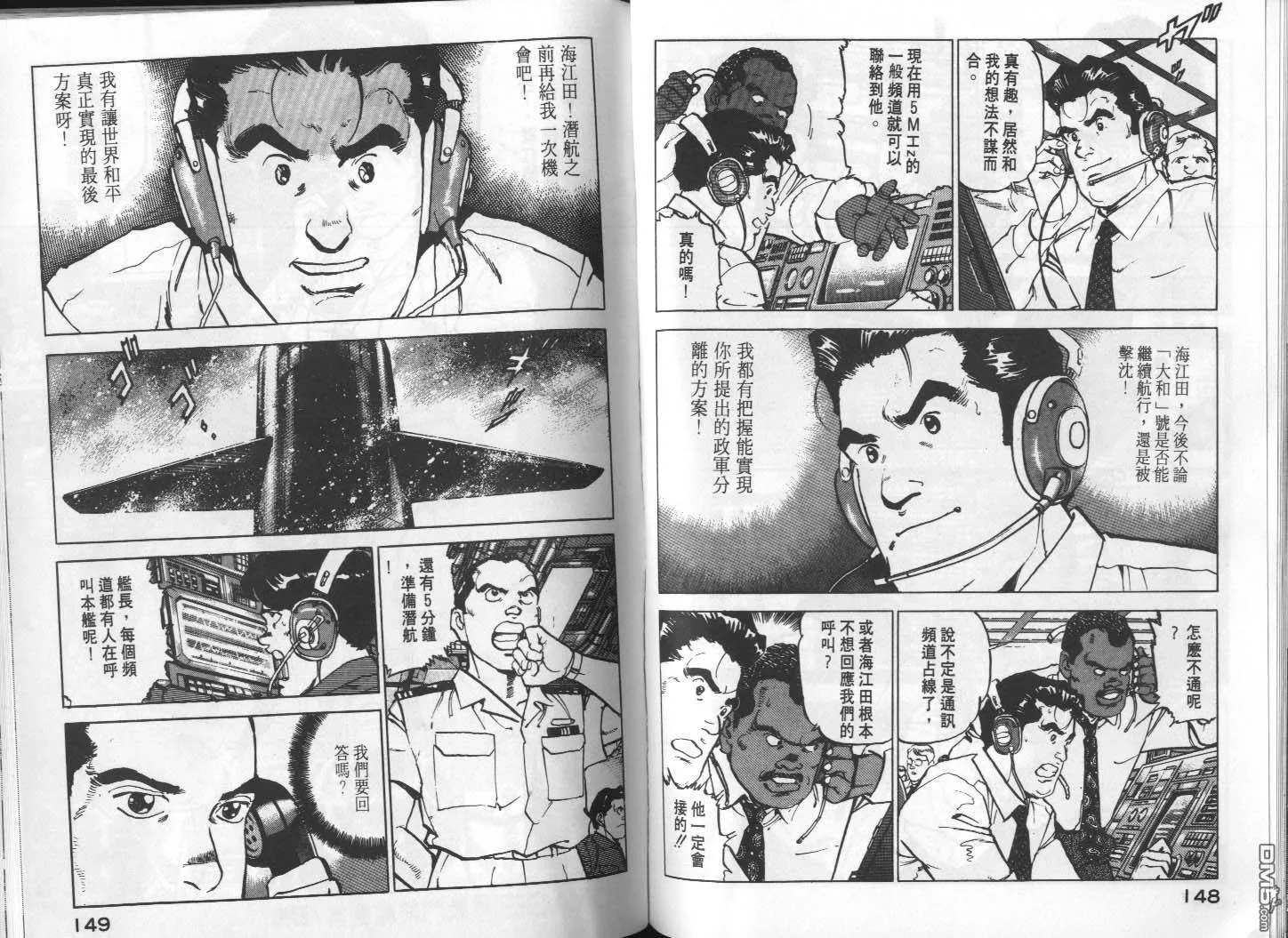 第14卷 第76页