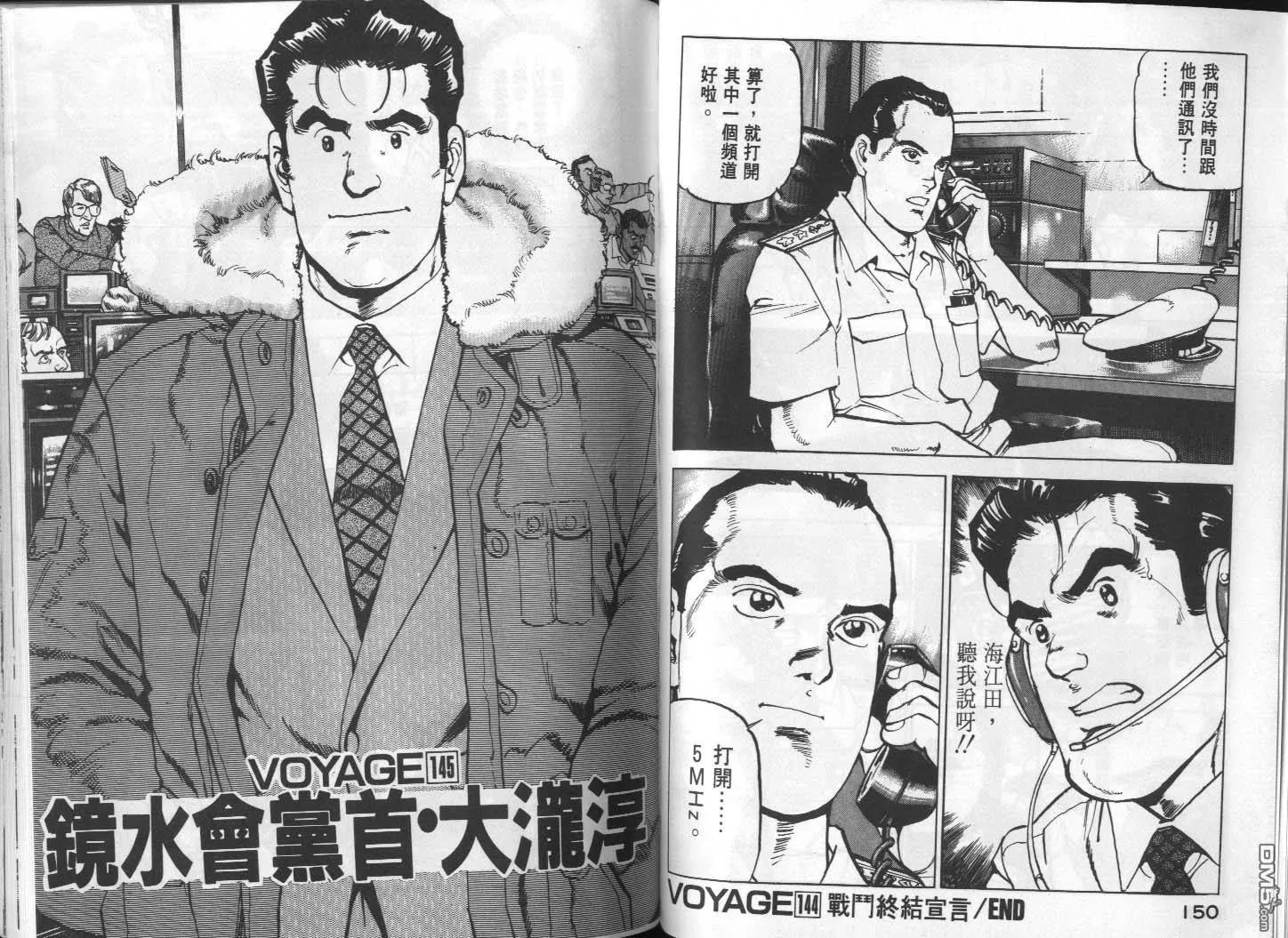 第14卷 第77页
